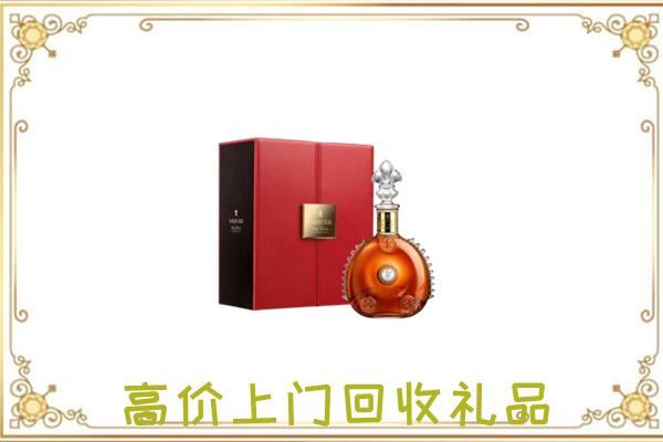 滨州市附近回收人头马