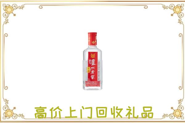 滨州市周边回收泸州老窖